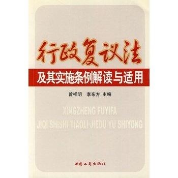 双目如潭打一生肖详细解答、解释与落实、实证解答解释落实
