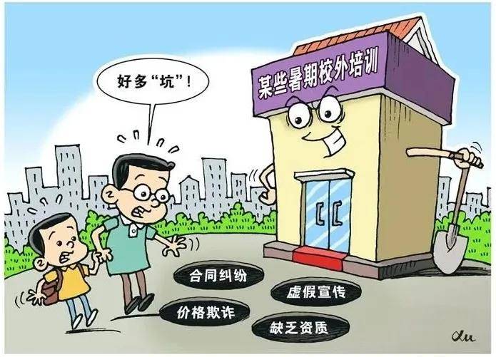 日防夜防家难防,内部蛀虫要快除打一生肖,警惕虚假宣传-全面释义、解释与落实、专家解答解释落实