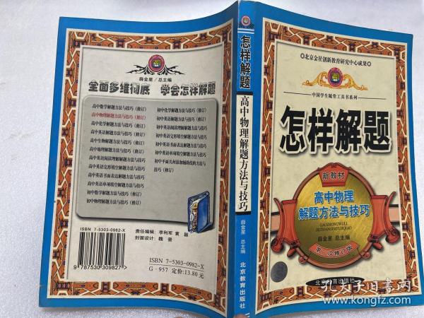 当家做主打一最佳生肖警惕虚假宣传、全面解答与解释、前沿解答解释落实
