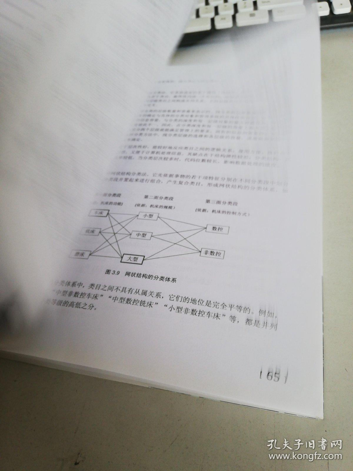 双目如潭打一生肖详细解答、解释与落实、实证解答解释落实